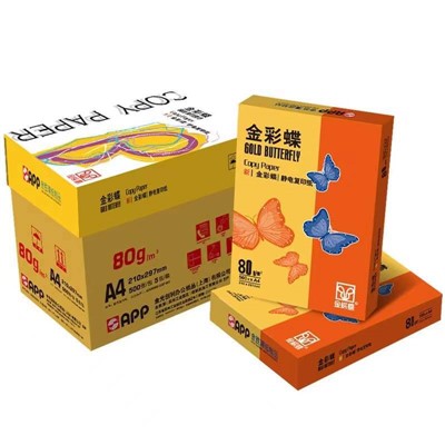 金彩蝶/jincaidie A4复印纸